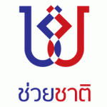 ทำเว็บรัฐบาล ตอนที่หนึ่ง ( recovery.go.th )