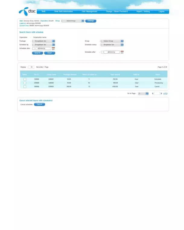 future User Interface อื่นๆ