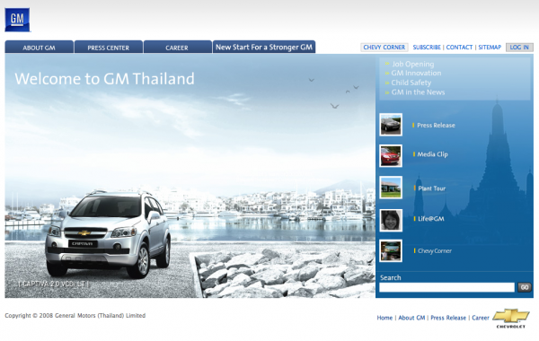 หน้าแรกเว็บไซต์ GM thailand