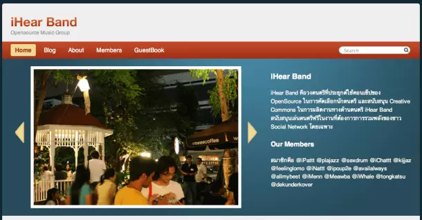 ihearband-web เว็บ iHearBand