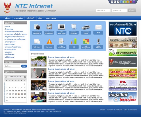 ntc-intranet-blue
