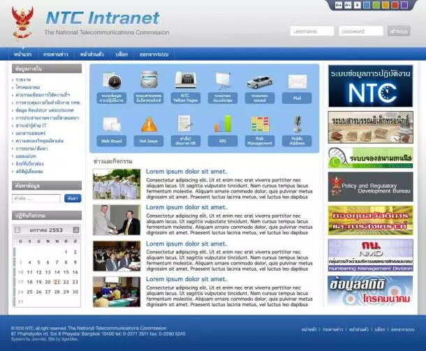 ntc-intranet-blue ntc-intranet-blue