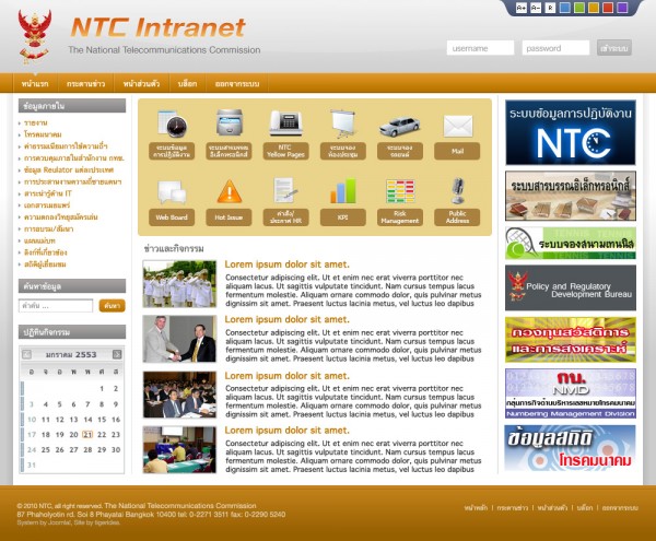 ntc-intranet-brown