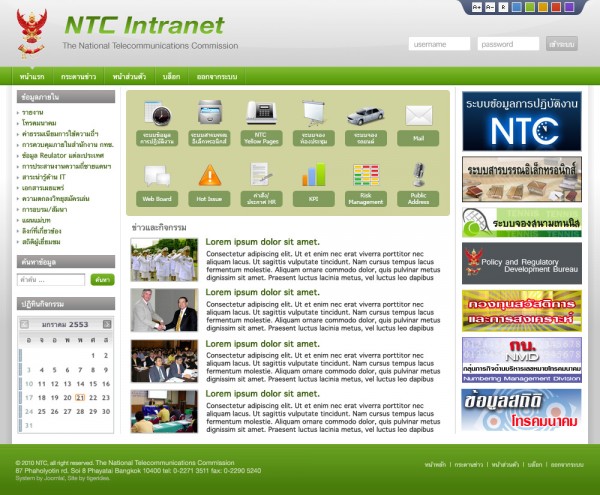 ntc-intranet-green