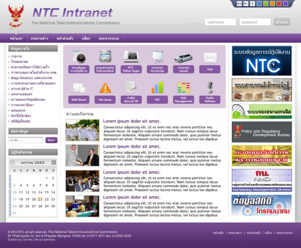ntc-intranet-purple