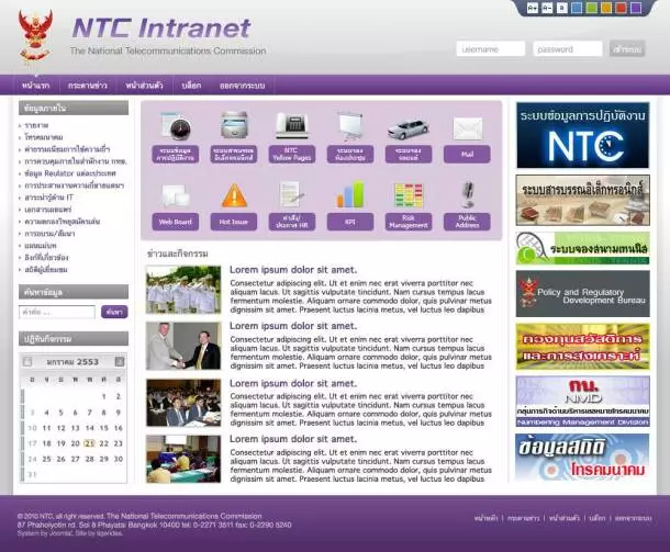 ntc-intranet-purple ntc-intranet-purple