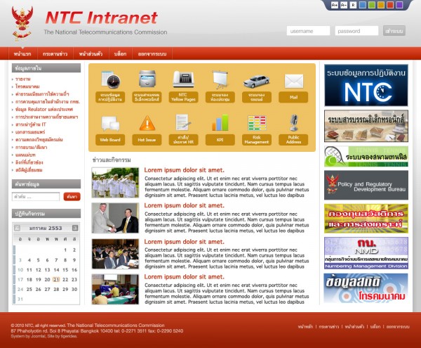 ntc-intranet-red