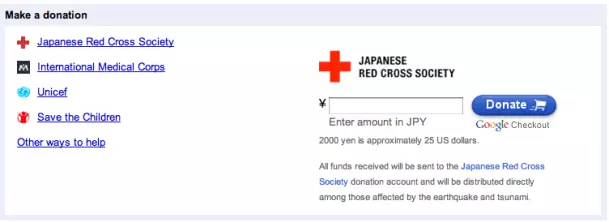Google Crisis Response เข้ามาจะพบกับช่องให้บริจาค Google Crisis Response เข้ามาจะพบกับช่องให้บริจาค