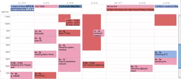 Google Calendar Google Calendar