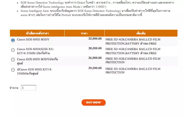 ท้ายบทความ ท้ายบทความ