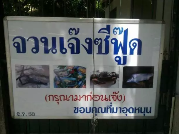 หมายเหต ภาพประกอบไม่เกี่ยวกับบทความนี้แต่อย่างใด ที่มา www.thaimarch.com/index.php?topic=13479.15 หมายเหต ภาพประกอบไม่เกี่ยวกับบทความนี้แต่อย่างใด ที่มา www.thaimarch.com/index.php?topic=13479.15