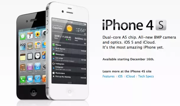 วันที่ 16 ธค เข้าเว็บ Apple Store นี้แล้วสั่งได้เลยครับ วันที่ 16 ธค เข้าเว็บ Apple Store นี้แล้วสั่งได้เลยครับ