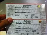 บัตร สี่แผ่นดิน บัตร สี่แผ่นดิน
