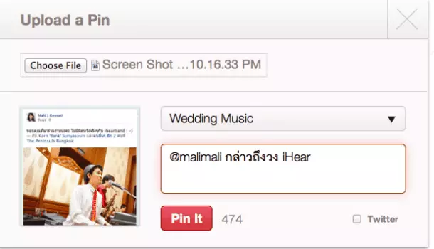 คราวนี้ลองอัพรูปจากคอมพ์ของเราเองขึ้นไปบ้าง ภายใต้หัวข้อ Wedding Music คราวนี้ลองอัพรูปจากคอมพ์ของเราเองขึ้นไปบ้าง ภายใต้หัวข้อ Wedding Music