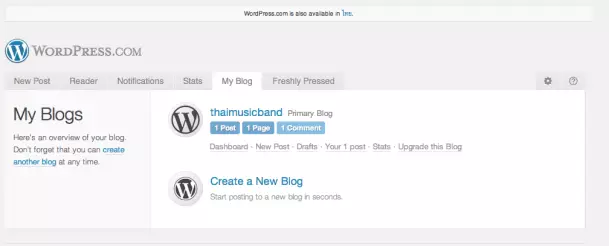 My Blog หน้าตาเป็นอย่างนี้ครับ My Blog หน้าตาเป็นอย่างนี้ครับ