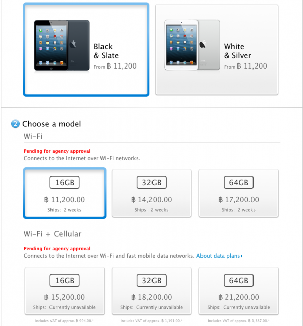ราคา iPad mini ของจะส่งตรงมาจากสิงคโปร์ไม่เกิน 2 อาทิตย์ครับ