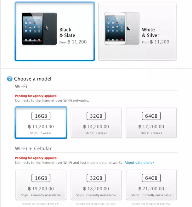 ราคา iPad mini ของจะส่งตรงมาจากสิงคโปร์ไม่เกิน 2 อาทิตย์ครับ ราคา iPad mini ของจะส่งตรงมาจากสิงคโปร์ไม่เกิน 2 อาทิตย์ครับ