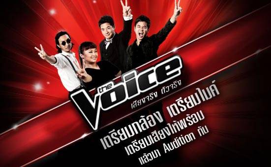 the-voice-audition