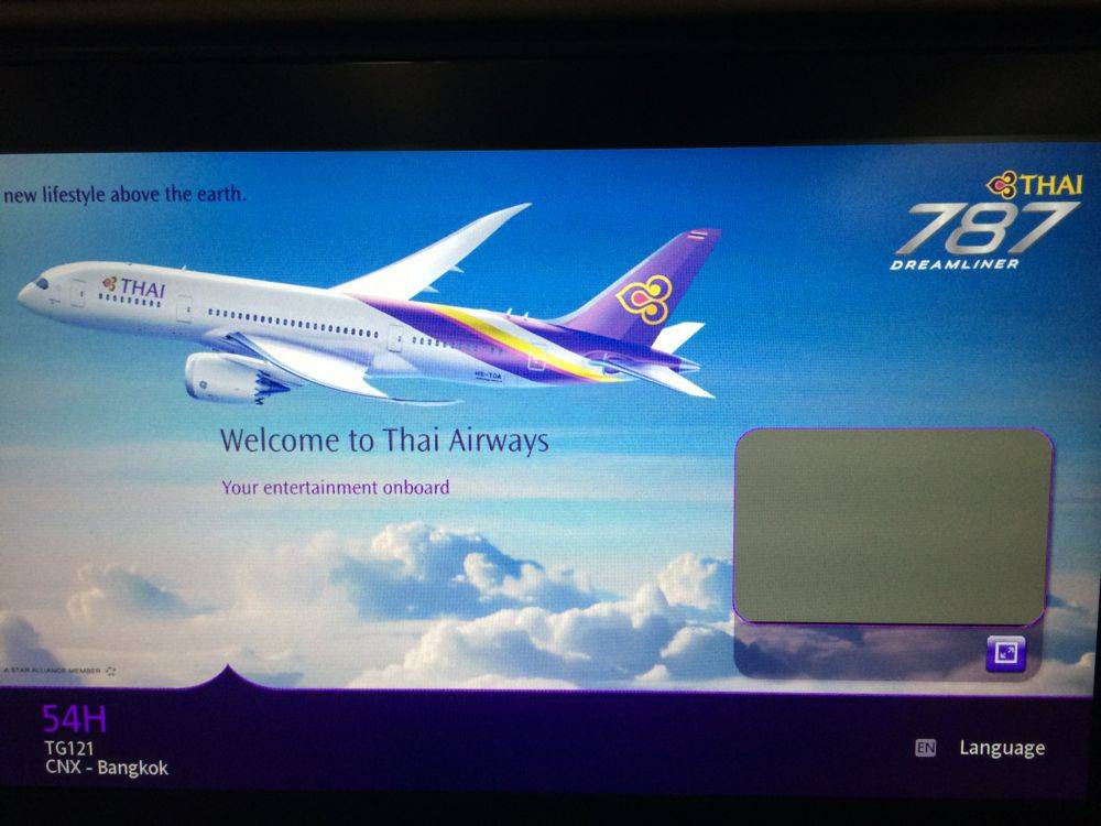 787 การบินไทย